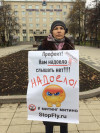 После шести запретов на митинг в районе митинцы пикетировали префектуру СЗАО