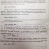 Обещание С.С. Собянина - 2/3 спортивных объектов на Дубравной 51 [стенограмма, аудио, поручение]