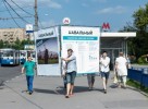 Информационные кубы кандидата в мэры г.Москвы Алексея Навального