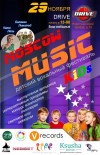 Кто еще не знает - «Moscow Music KiDs» наступает!