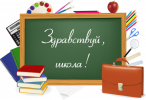 В Митино строят новую школу