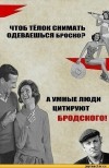 Книжный клуб в Митино