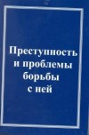 Мигранты совершают каждое пятое преступление в Москве