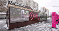 Открылся первый городской зарядный комплекс для электромобилей у метро 