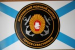 ГБОУ кадетская школа № 1700 «Московский объединенный морской корпус Героев Севастополя» объявляет дополнительный набор в классы начальной