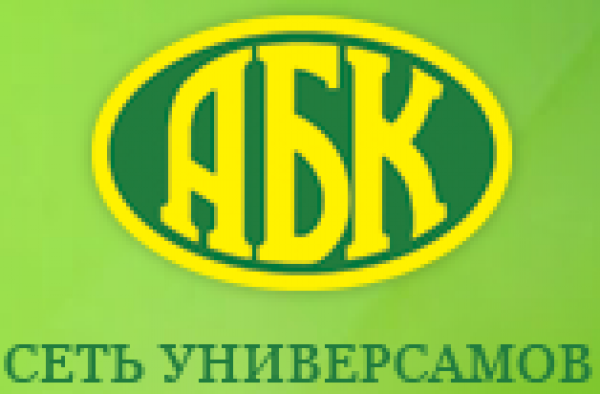 Абк Сеть Магазинов Официальный Сайт