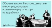 Депутаты решили упростить изъятие земель в Подмосковье под строительство дорог