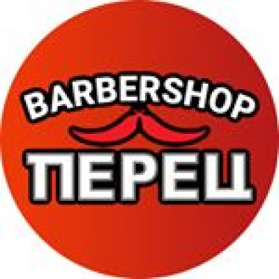 парикмахер джулиус цезарь chop chop. сартарош пасон. Britva сочи. черчилль челябинск. перец барбершоп митино.