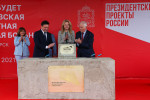 Заложен первый камень на месте строительства областной детской больницы возле Митино