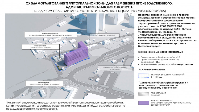 Парк митино карта