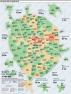 Неместные для дискуссий . 