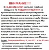 фальсификация подписей участников публичных слушаний
