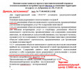 На Дубравной 50 под видом ветклиники хотят построить торгово-развлекательный центр площадью до 11 тыс. кв. м.