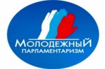 Продолжается набор в Молодежный парламент Митино