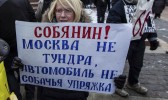 Реальна ли платная парковка в Митино? Ваше мнение?