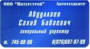 ОСТОРОЖНО! АВТОРЕМОНТ…