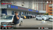 В Митино на парковке автовладельцам спускают колеса