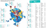 Уровень преступности по Москве за первое полугодие 2013 года