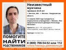 Поисковый отряд 