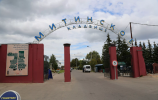 Временно запрещено посещение Митинского и Рождественского кладбищ из-за COVID-19