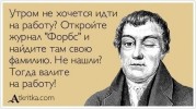 Всемирные интеллектуальные игры. Россия первая.