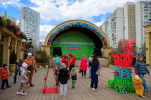 В Митино пройдет фестиваль 