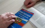 Почти треть митинцев не одобрили изменения в Конституцию