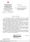 Росавиация дала указание ГК по ОРВД не допускать полетов самолетов по ночам над Митино