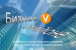 1-ая конференция: 