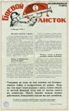 Пора подумать о газете района Митино