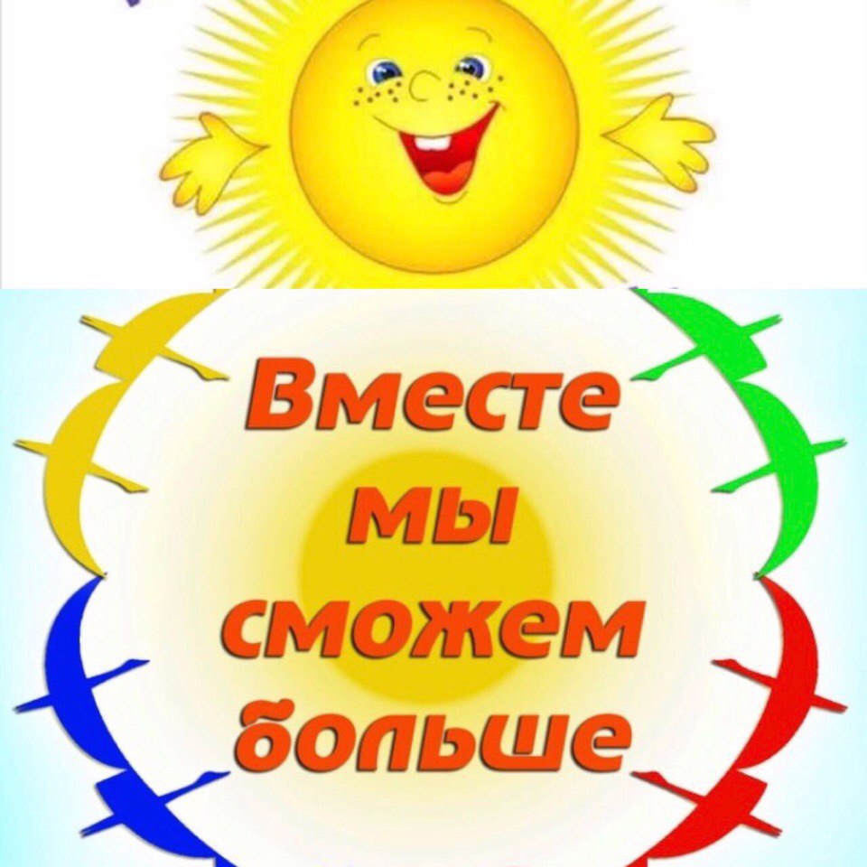 Картинки день инвалидов детей