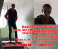 Нужна помощь в опознании героя, ворующего газеты кандидатов в депутаты