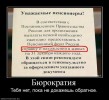 Как нам стать договоропригодными, или Практическое руководство по коллективным действиям