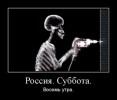 Соседи достали с ремонтом с 11 утра до 20 вечера-без перерыва,что делать?